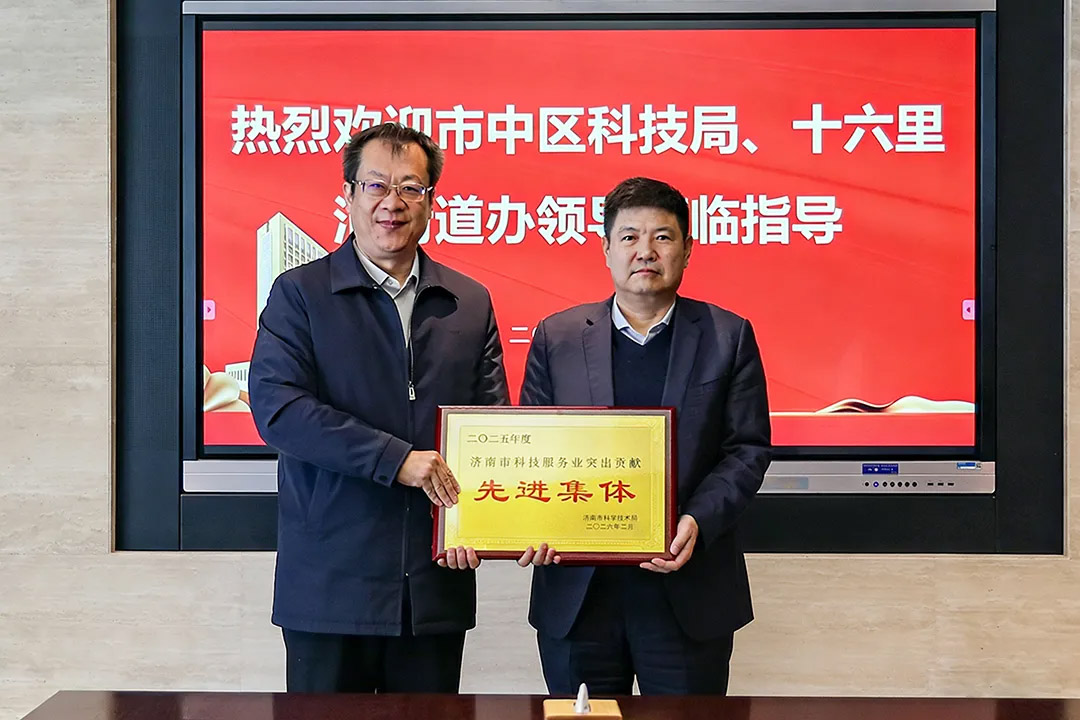 新春開工送喜訊！市中區(qū)科技局一行蒞臨集團(tuán)走訪調(diào)研并頒發(fā)榮譽(yù)獎(jiǎng)牌